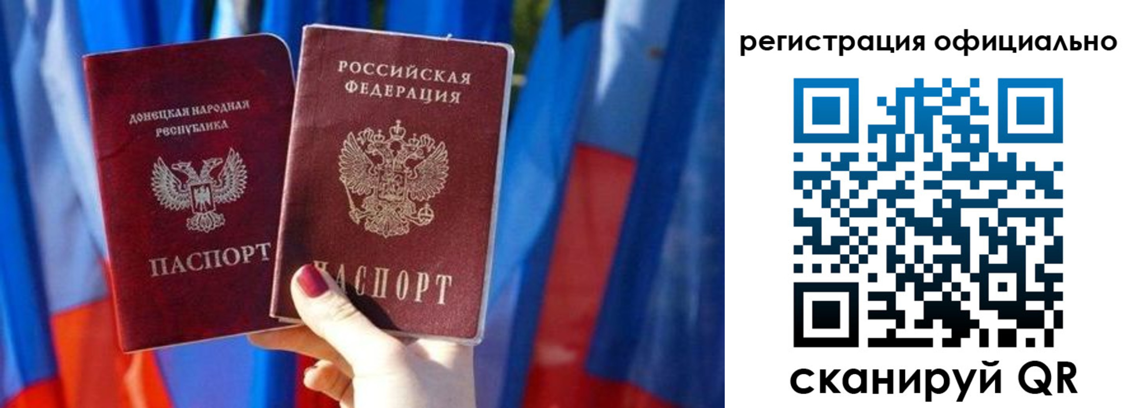 миграционный учет в Урюпинске
