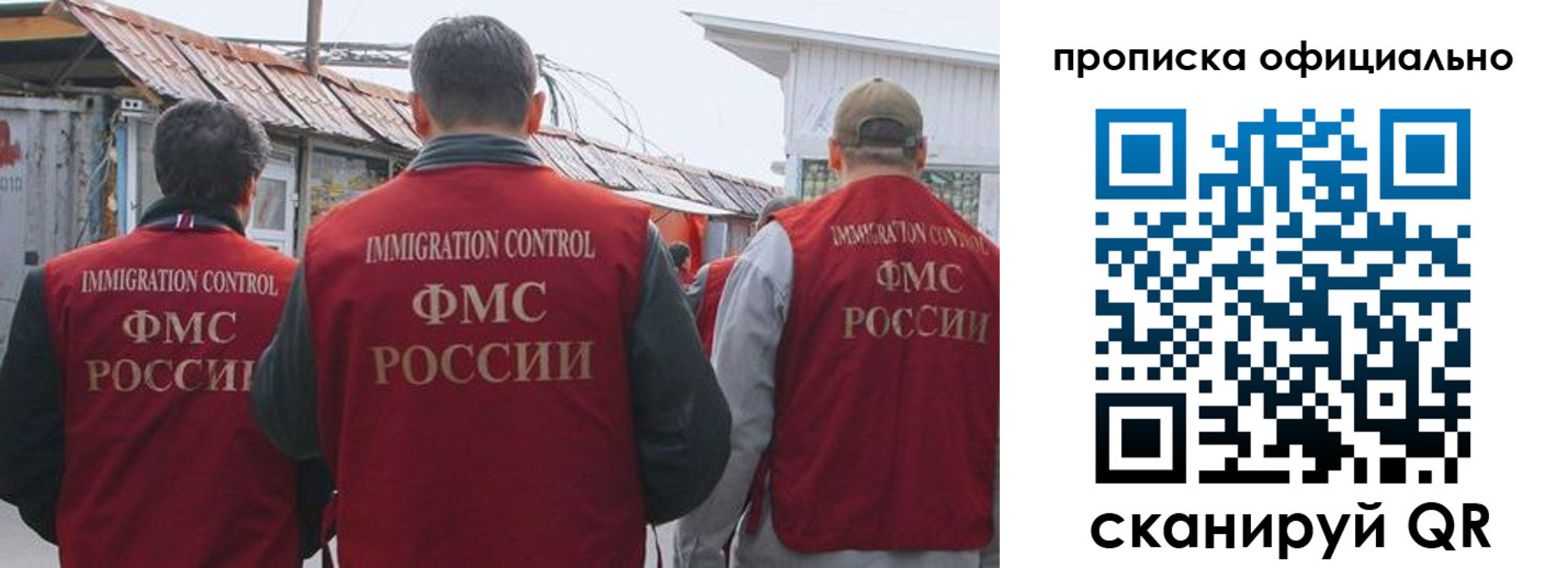 прописка паспорт в Урюпинске